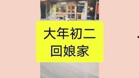 冰美式爆料视频,幕后真相大起底