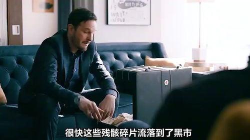 教授爆料外星文明事件视频,震撼视频曝光 第3张 教授爆料外星文明事件视频,震撼视频曝光 第3张