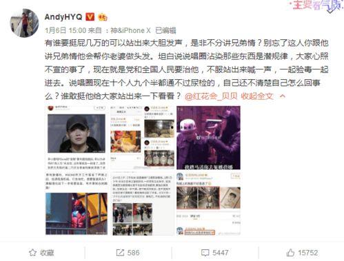老隋爆料娱乐圈百度云盘,娱乐圈百度云盘背后的秘密与风波 第2张 老隋爆料娱乐圈百度云盘,娱乐圈百度云盘背后的秘密与风波 第2张